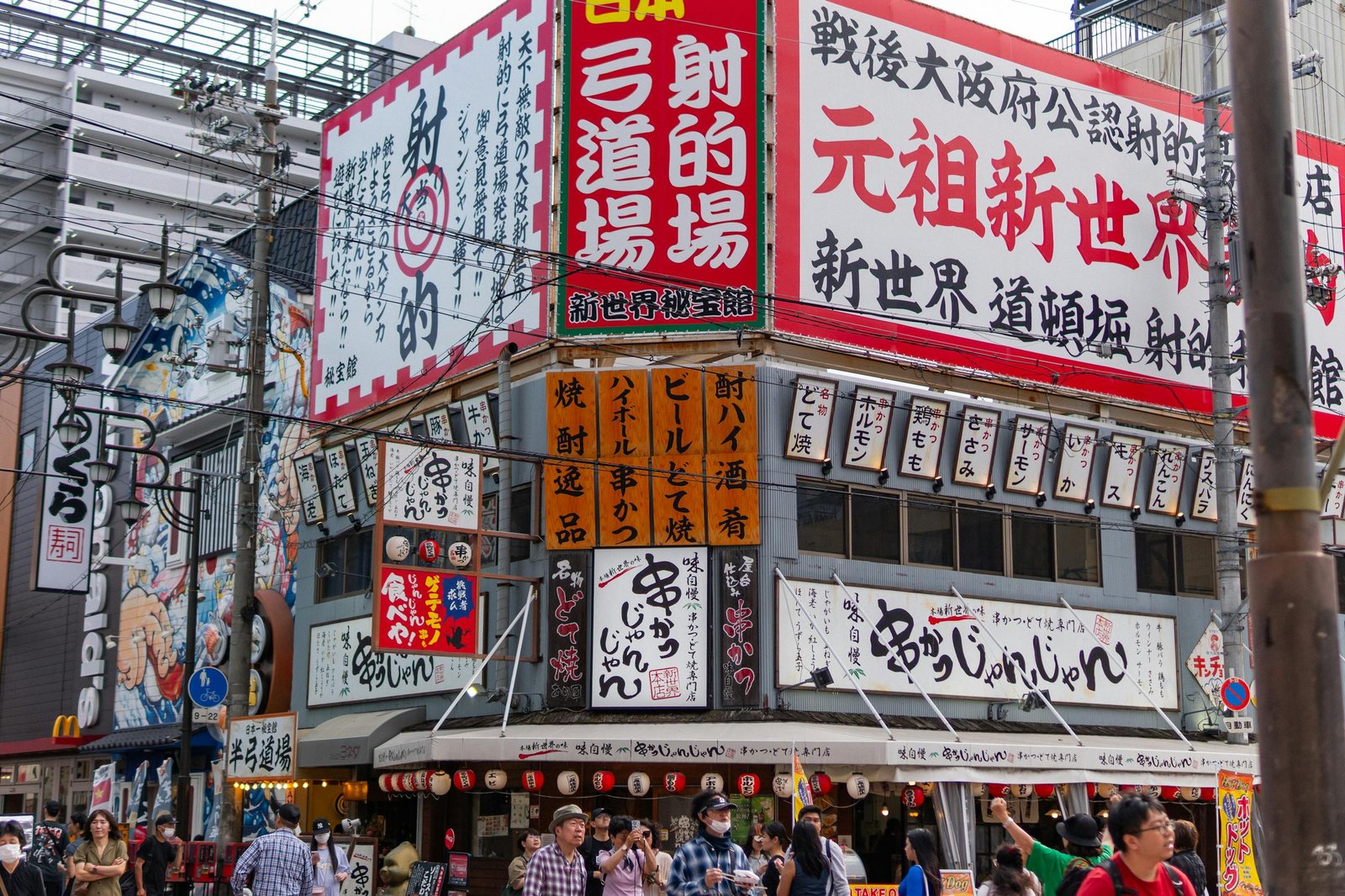 Why Visit Osaka, Japan?